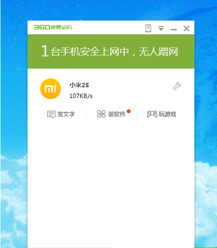 电脑wifi怎么设置(3)