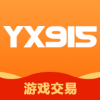 Yx915游戏账号交易v1.0