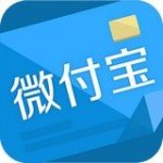 微付宝v3.3                        