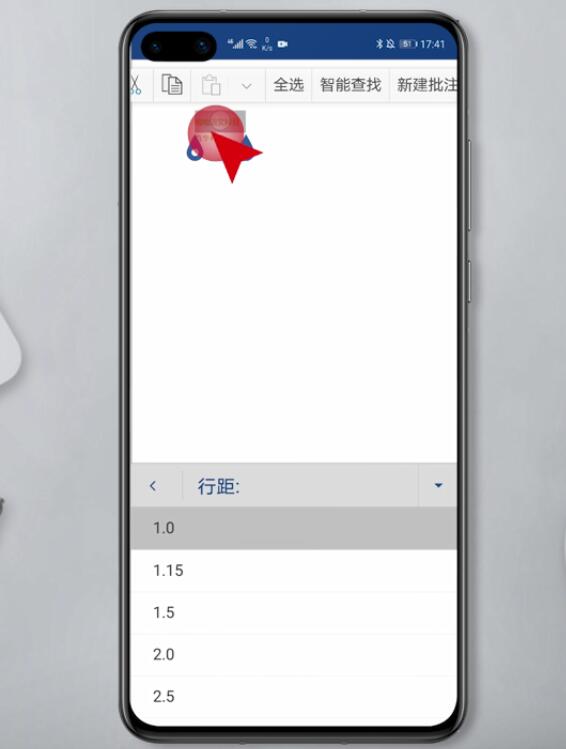 手机word行间距怎么调(6)
