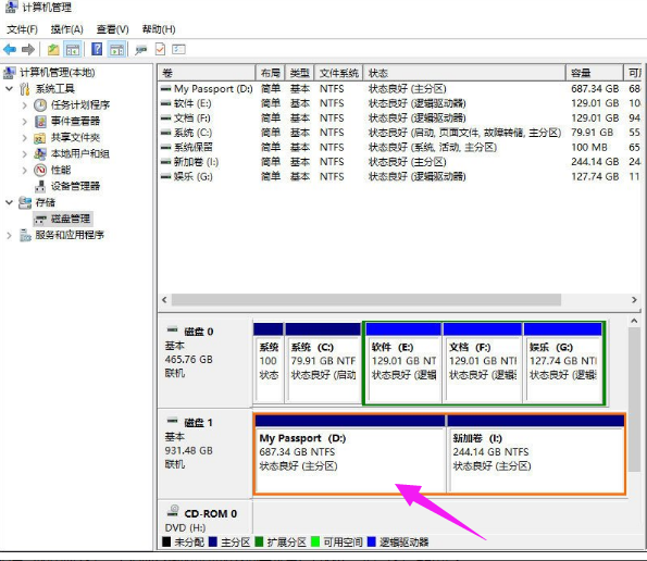 怎么把移动硬盘分区(14)