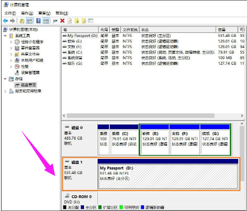 怎么把移动硬盘分区(2)