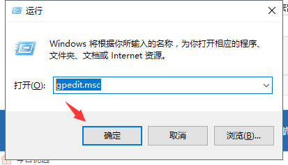 win10点击开始菜单没反应(3)