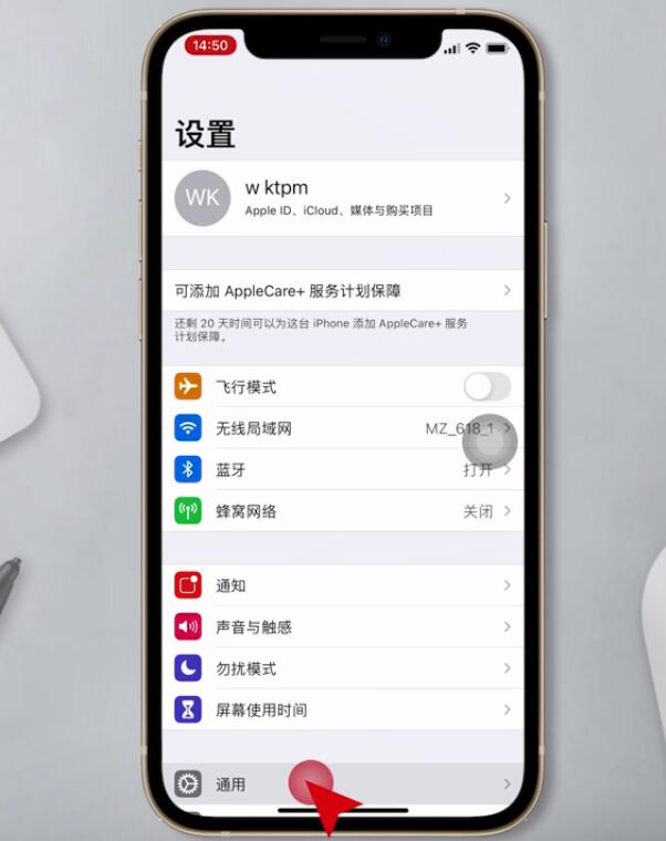 iphone序列号查询(1)