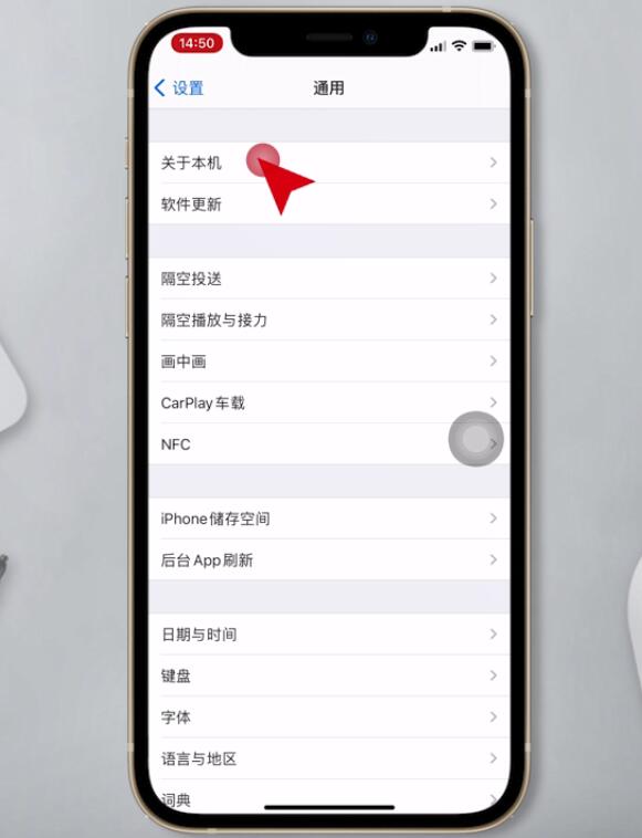 iphone序列号查询(2)