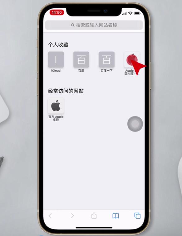 iphone序列号查询(6)