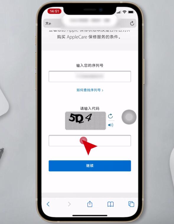 iphone序列号查询(12)