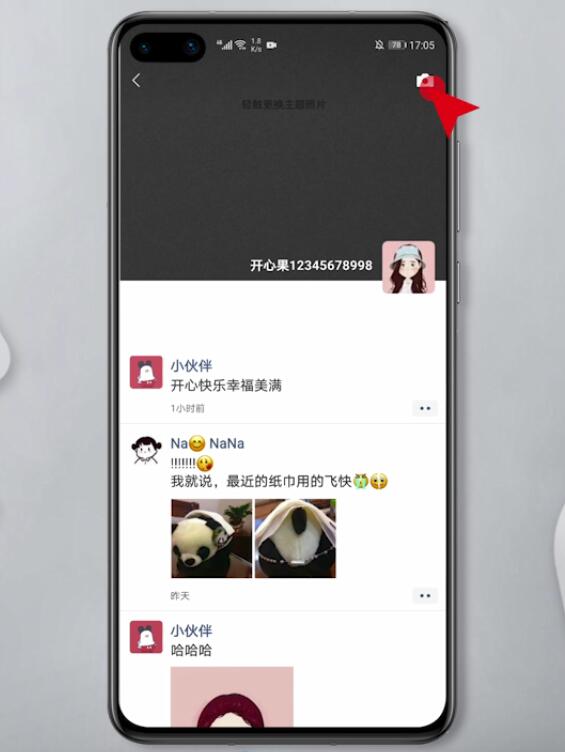 不发图片怎么发朋友圈(3)