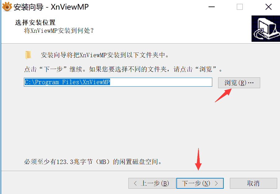 XnViewMP永久注册机