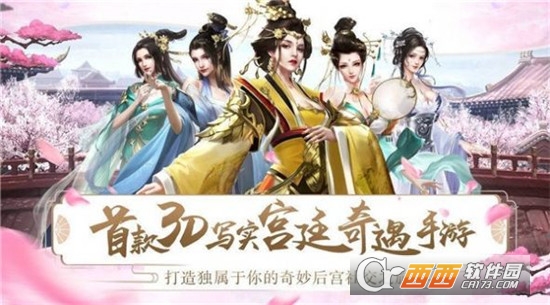 宫妃传陌上花