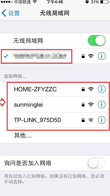 什么是网络ssid(2)