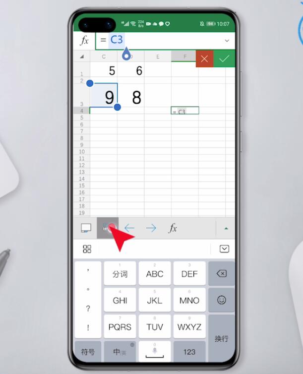 手机excel乘法怎么用(6)