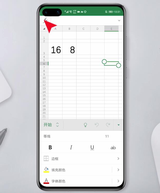 手机excel除法怎么用(3)