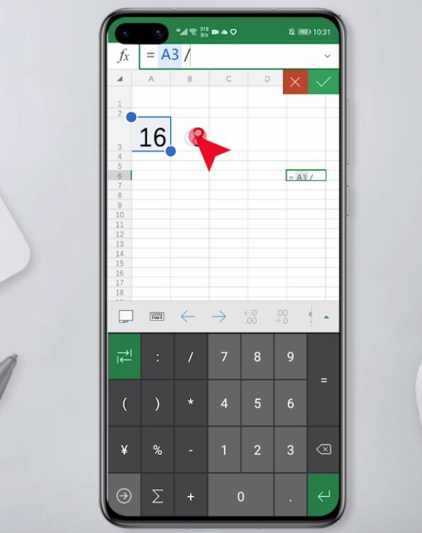 手机excel怎么用除法(7)