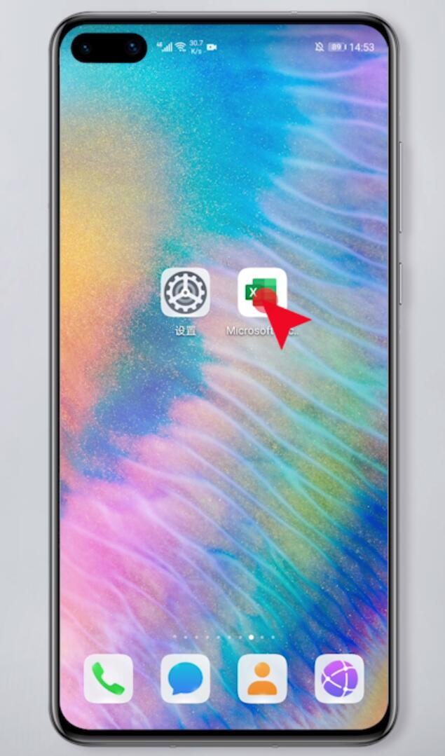 手机excel怎么去掉网格线