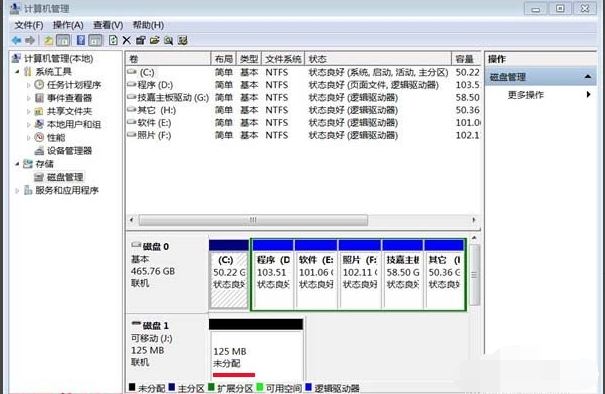 u盘如何修复(2)