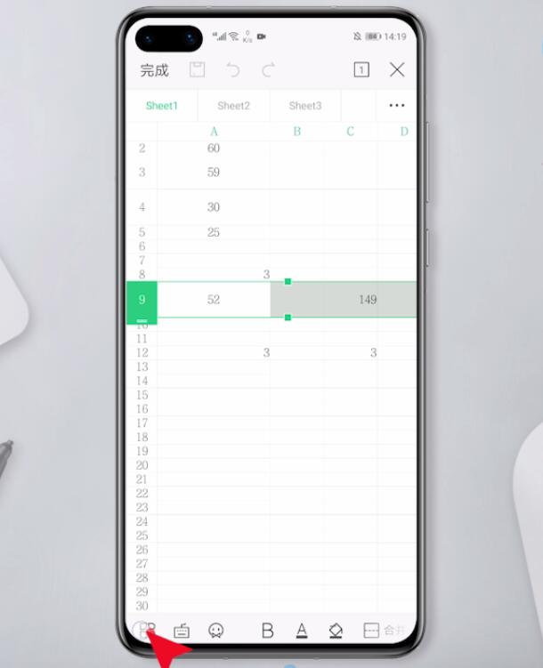 手机WPS表格怎么使用填充功能(3)