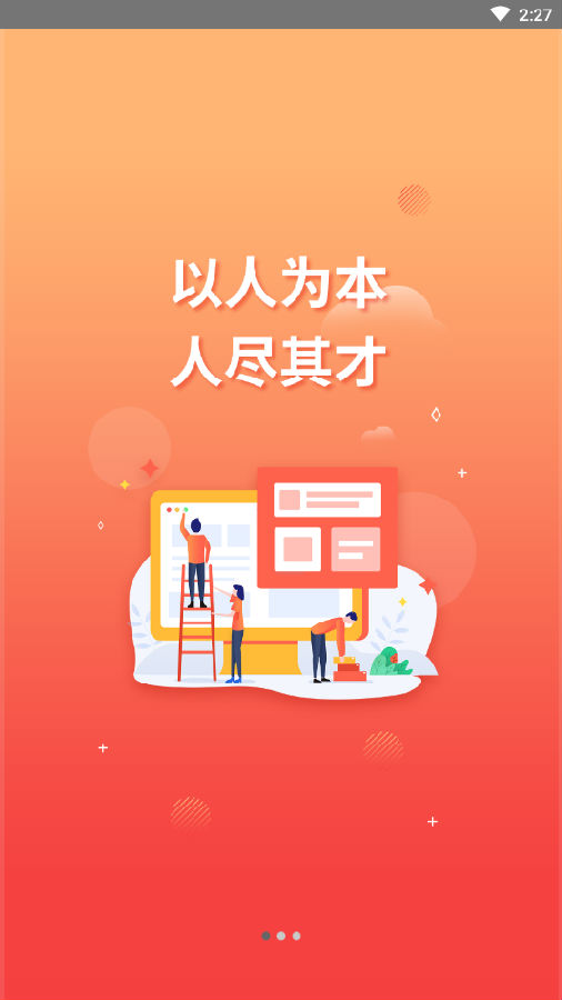 嘉诚学院
