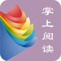 掌上阅读v8.3