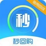 秒回购v1.2.0                        