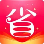 省钱APP联盟v2.0.3.0