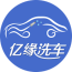 亿缘洗车v1.0.4