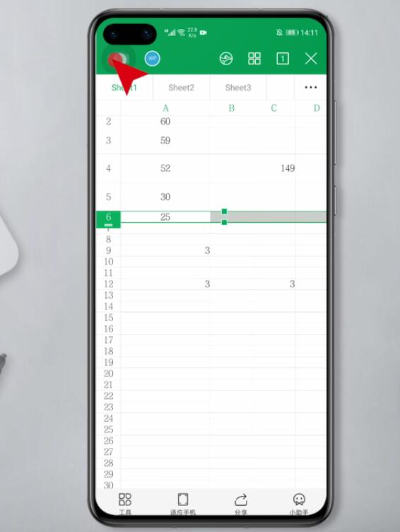 手机WPS表格如何使用移动功能(2)