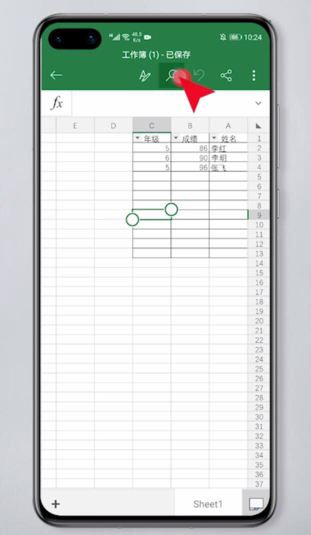 手机excel怎么搜索(2)