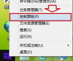 Win8系统修改默认浏览器的方法