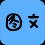 拍照识字v1.4.0.2