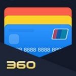 360信用卡管家v2.6.1                        