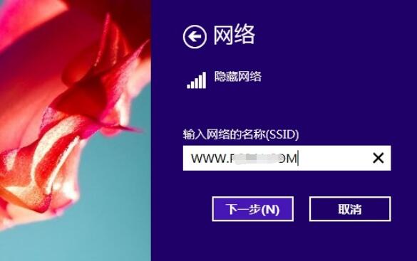 Win8.1怎么连接隐藏SSID网络(2)