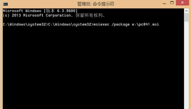 Win8安装msi程序出现2502、2503错误怎么解决