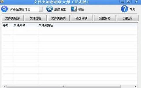 重装win8系统后EFS加密的文件打不开了咋办