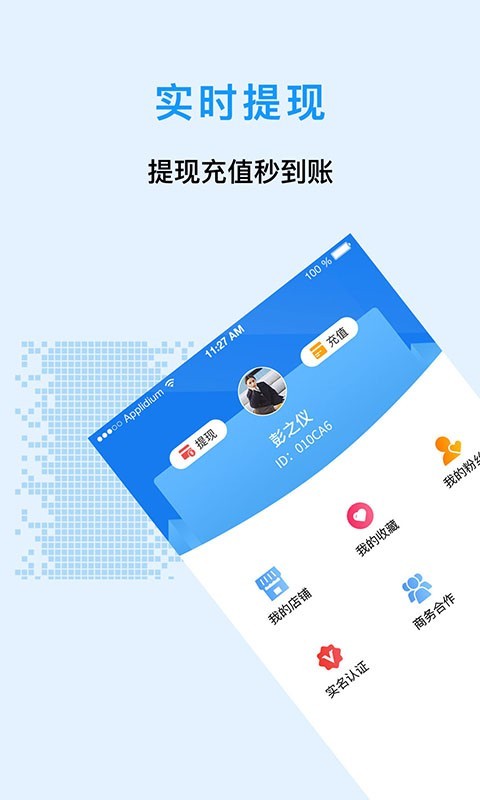 同城众人帮忙