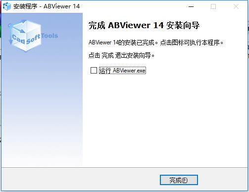 ABViewer14破解版