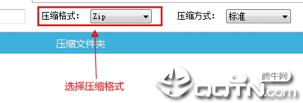 批量压缩