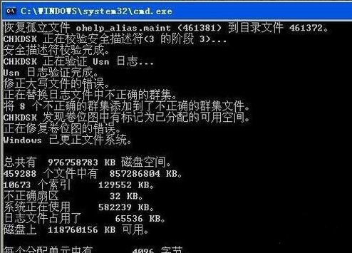 u盘打不开了怎么办(10)