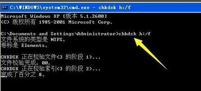 u盘打不开了怎么办(9)
