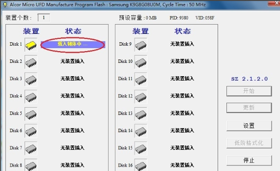 u盘打不开了怎么办(15)