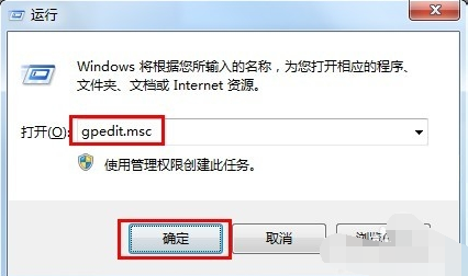 u盘打不开了怎么办(5)