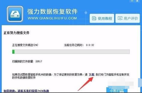 u盘打不开了怎么办(11)