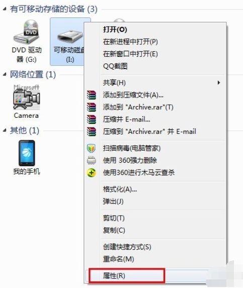 u盘打不开了怎么办