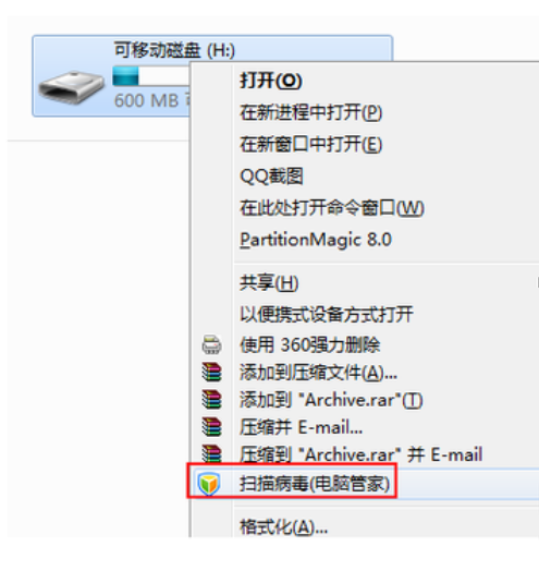 怎么解决u盘无法完成格式化(1)