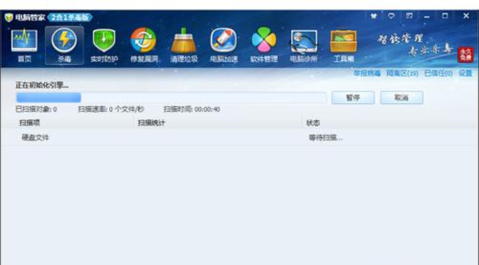 怎么解决u盘无法完成格式化(2)