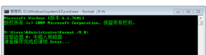 怎么解决u盘无法完成格式化(4)