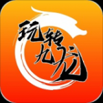 玩转九龙v7.0.1