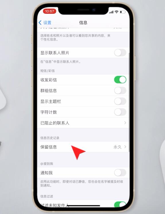 iphone打字卡顿延迟(2)