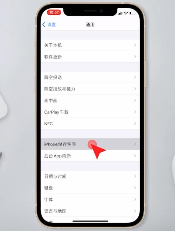 iphone打字卡顿延迟(6)