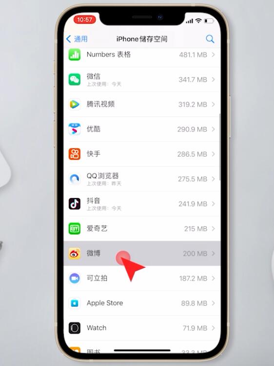 iphone打字卡顿延迟(7)